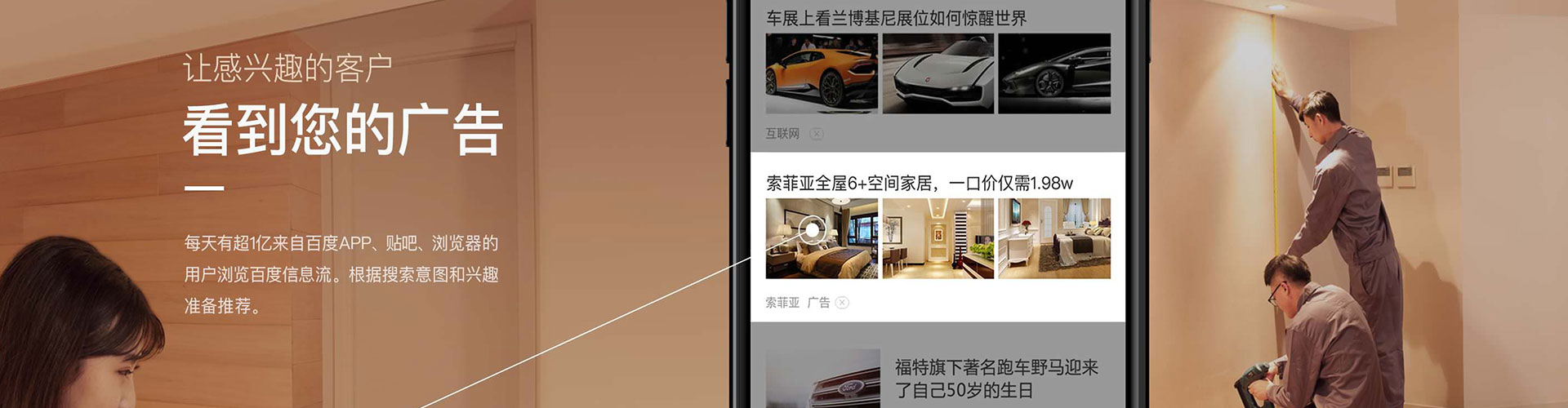 福安sem运营